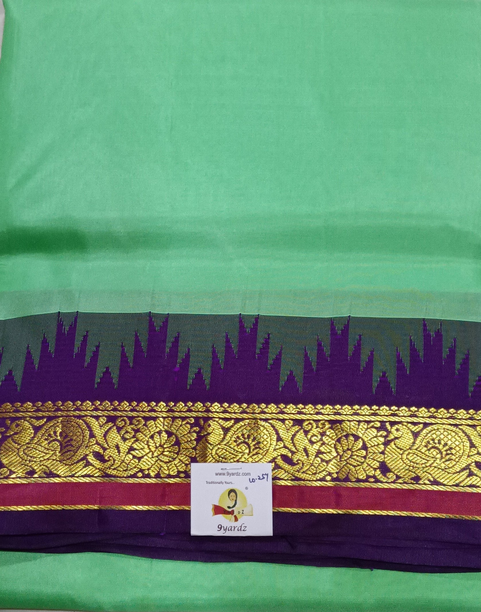 Pure silk 10.25yardz