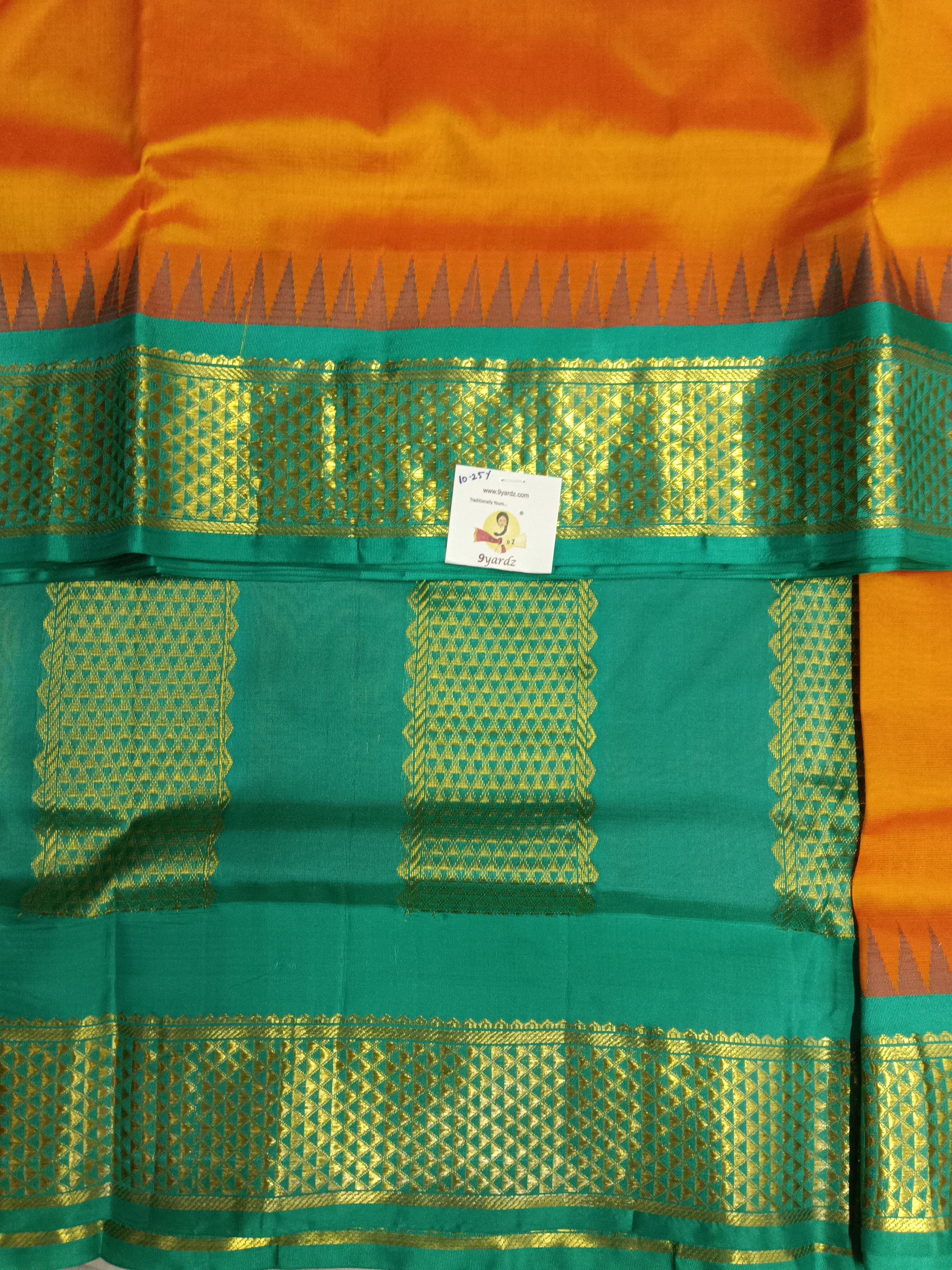 Pure silk 10.25yardz