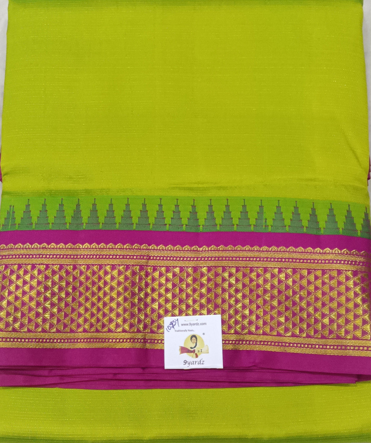 Pure silk 10.25yardz