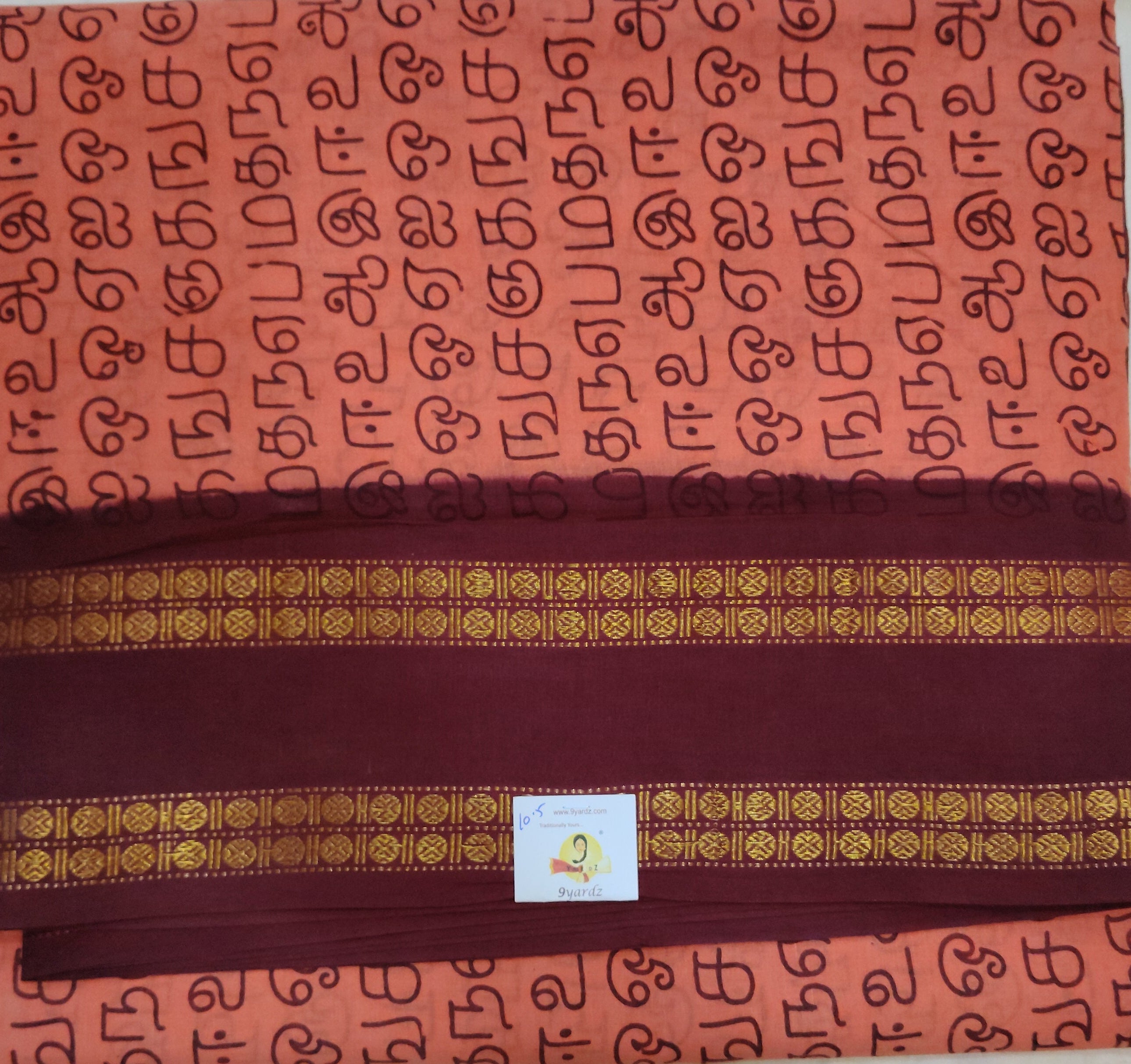 Sungudi 10.5 yards