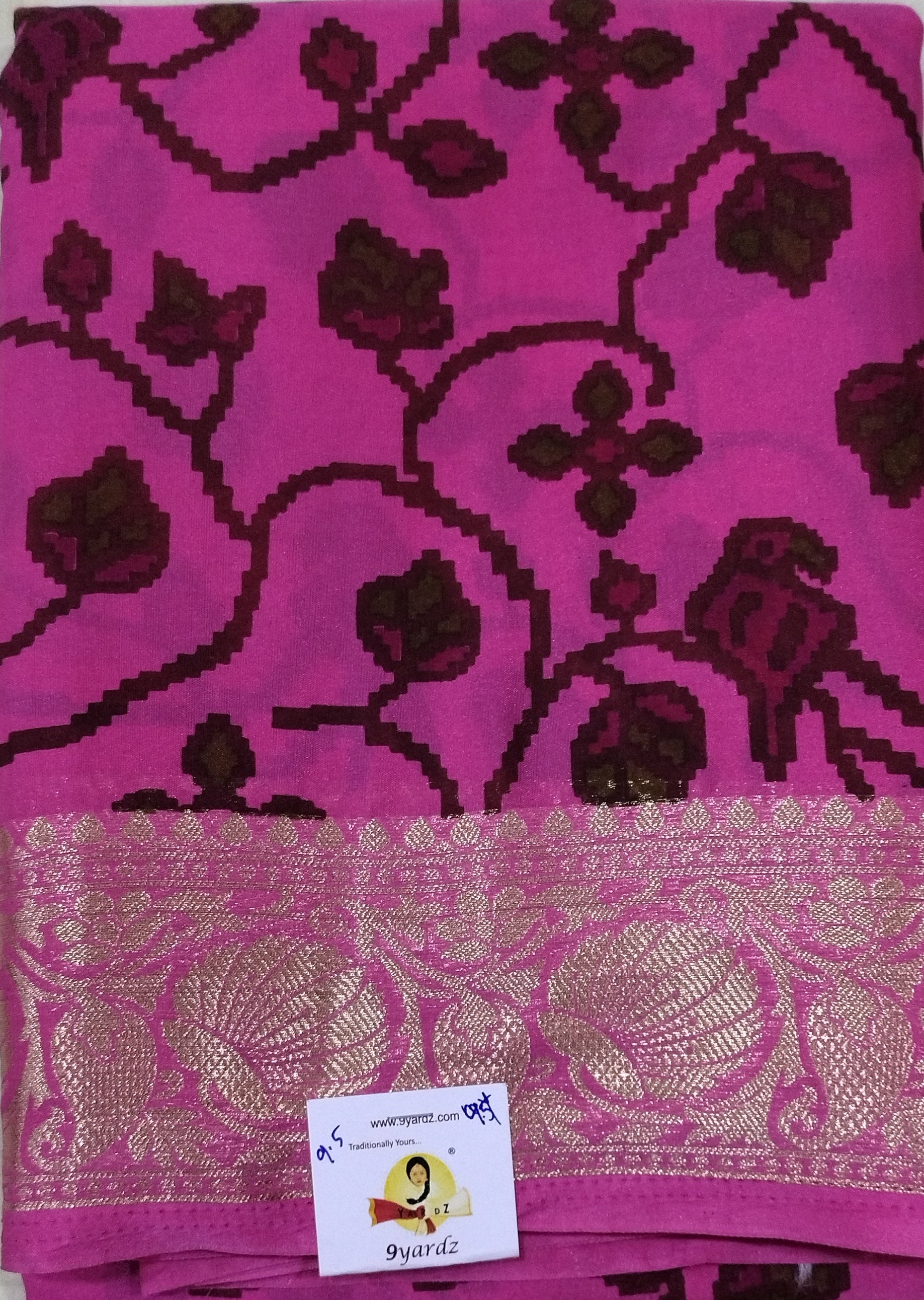 Printed Silk 9.5yards