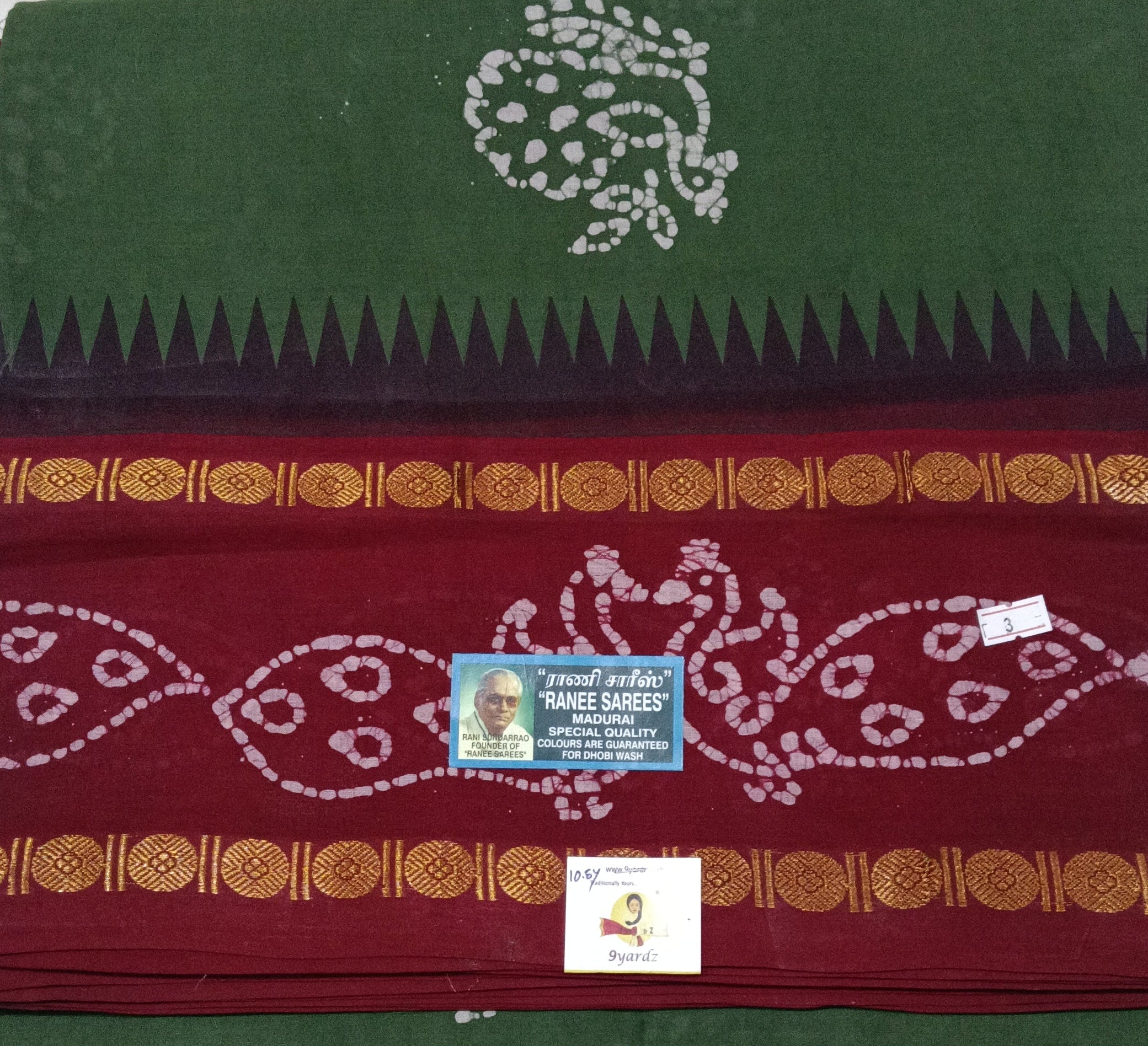 Ranee voyal saree 10.5yardz(9.5mtrs)
