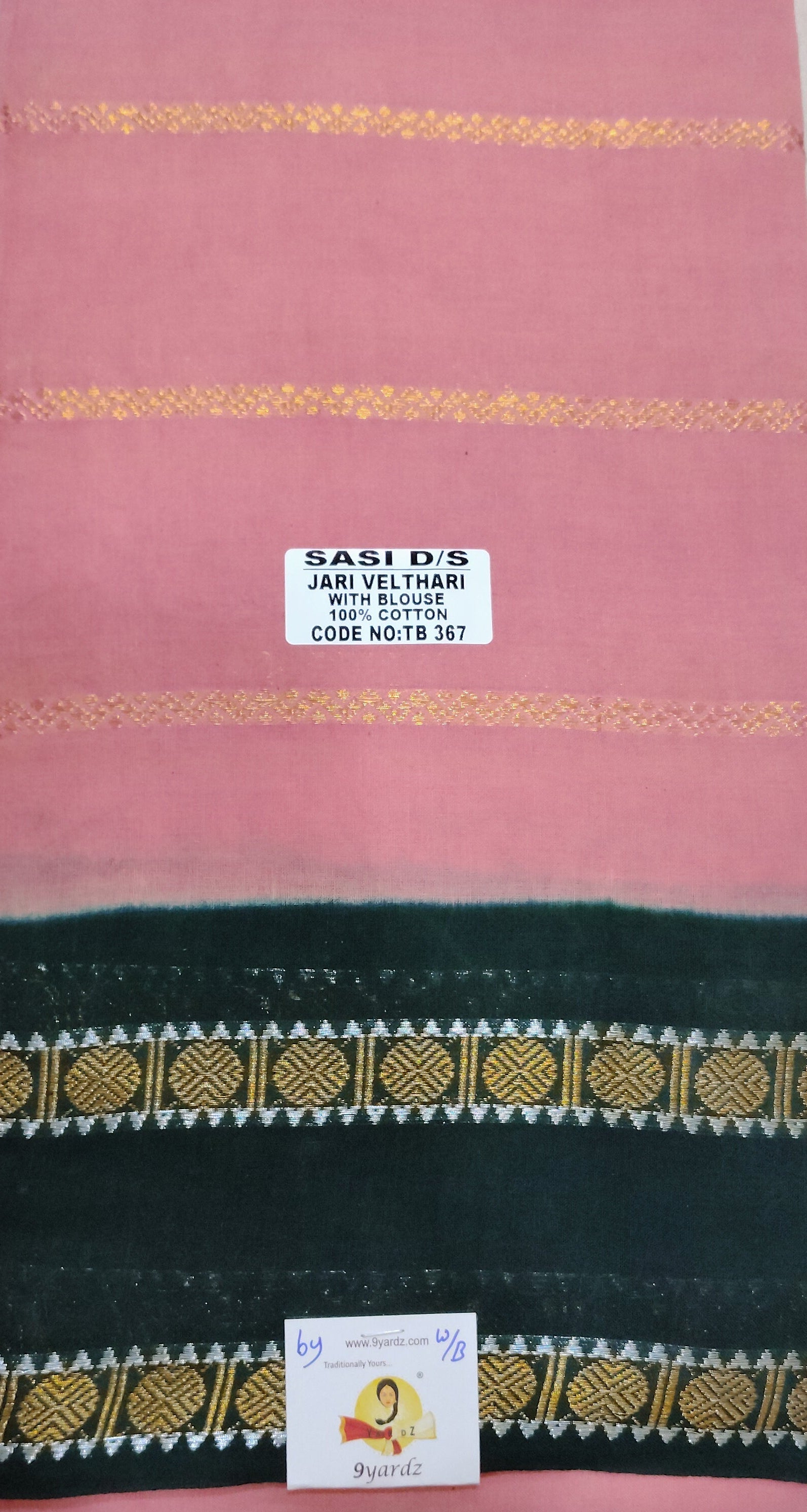 Sungudi cotton 6 yards