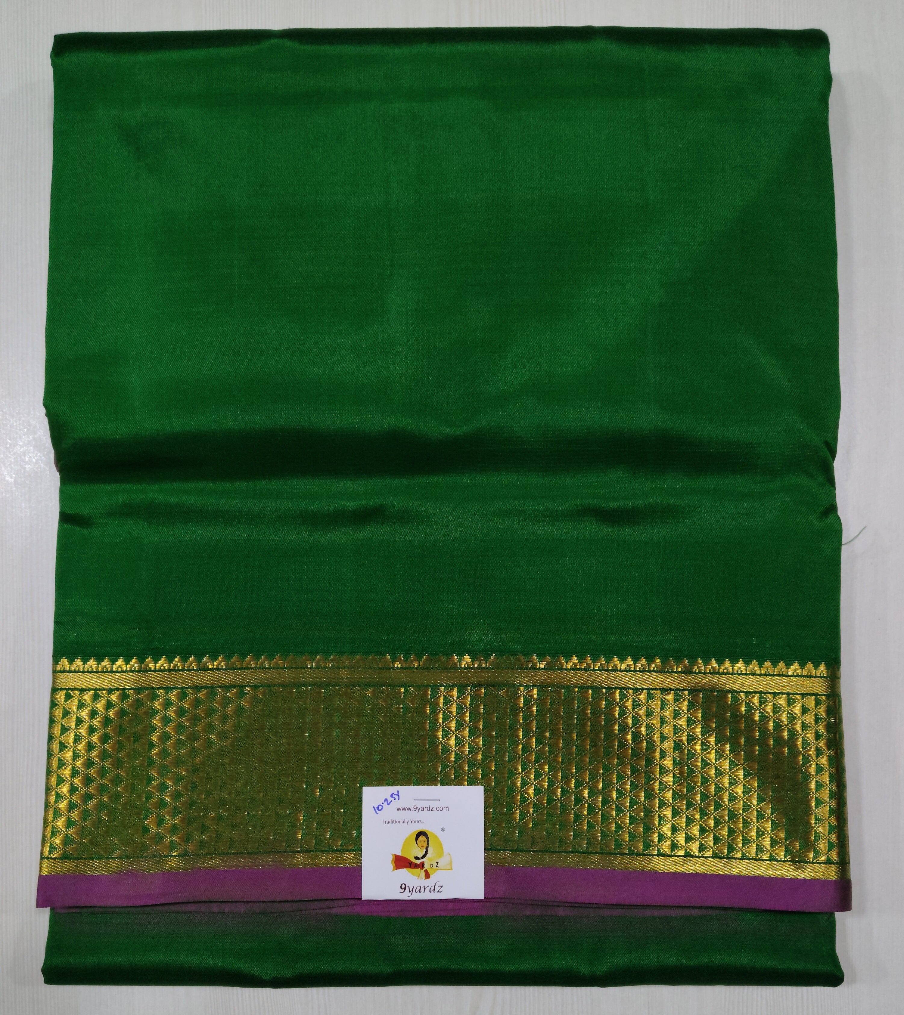 Pure silk 10.25yardz