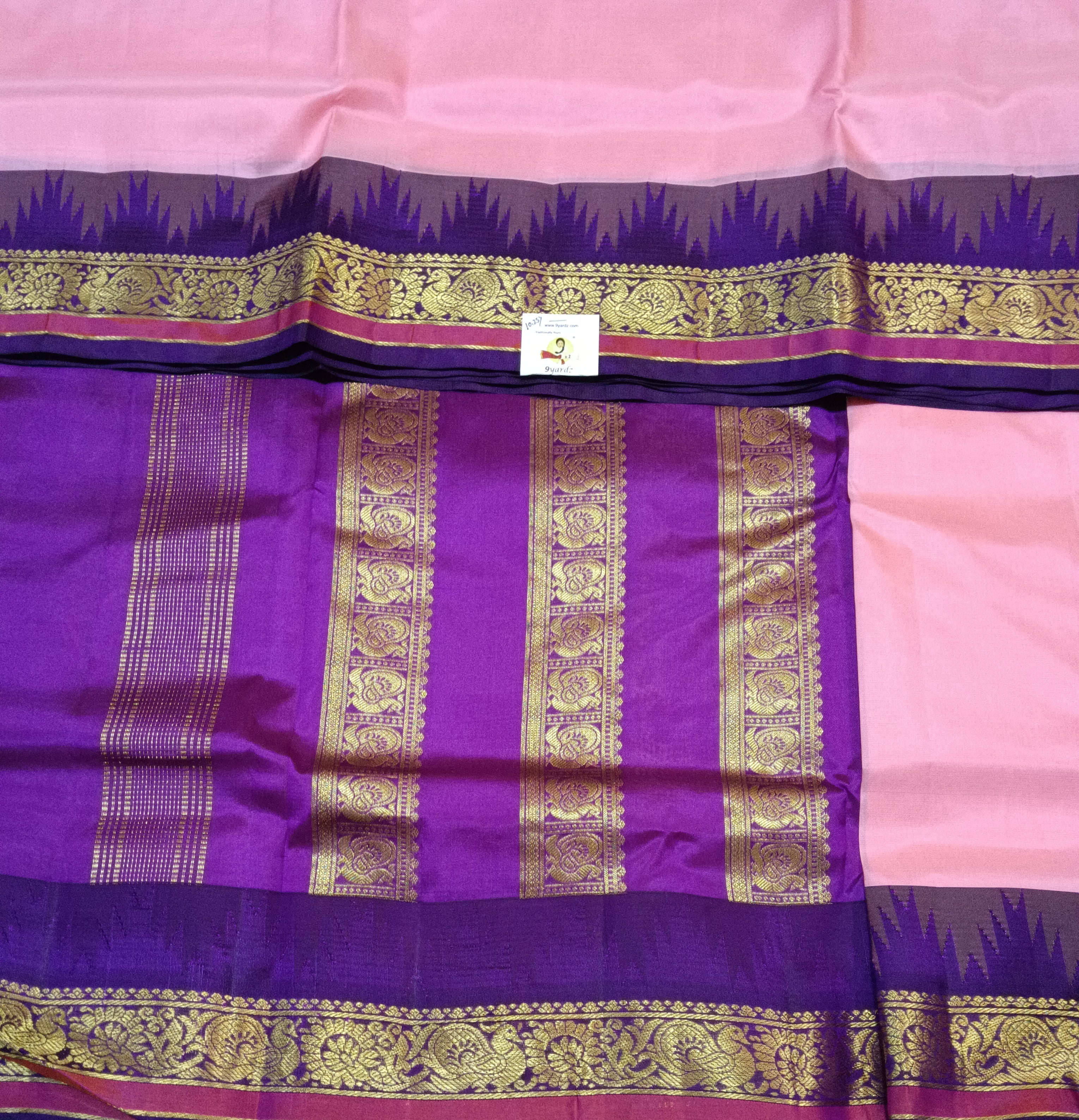Pure silk 10.25yardz