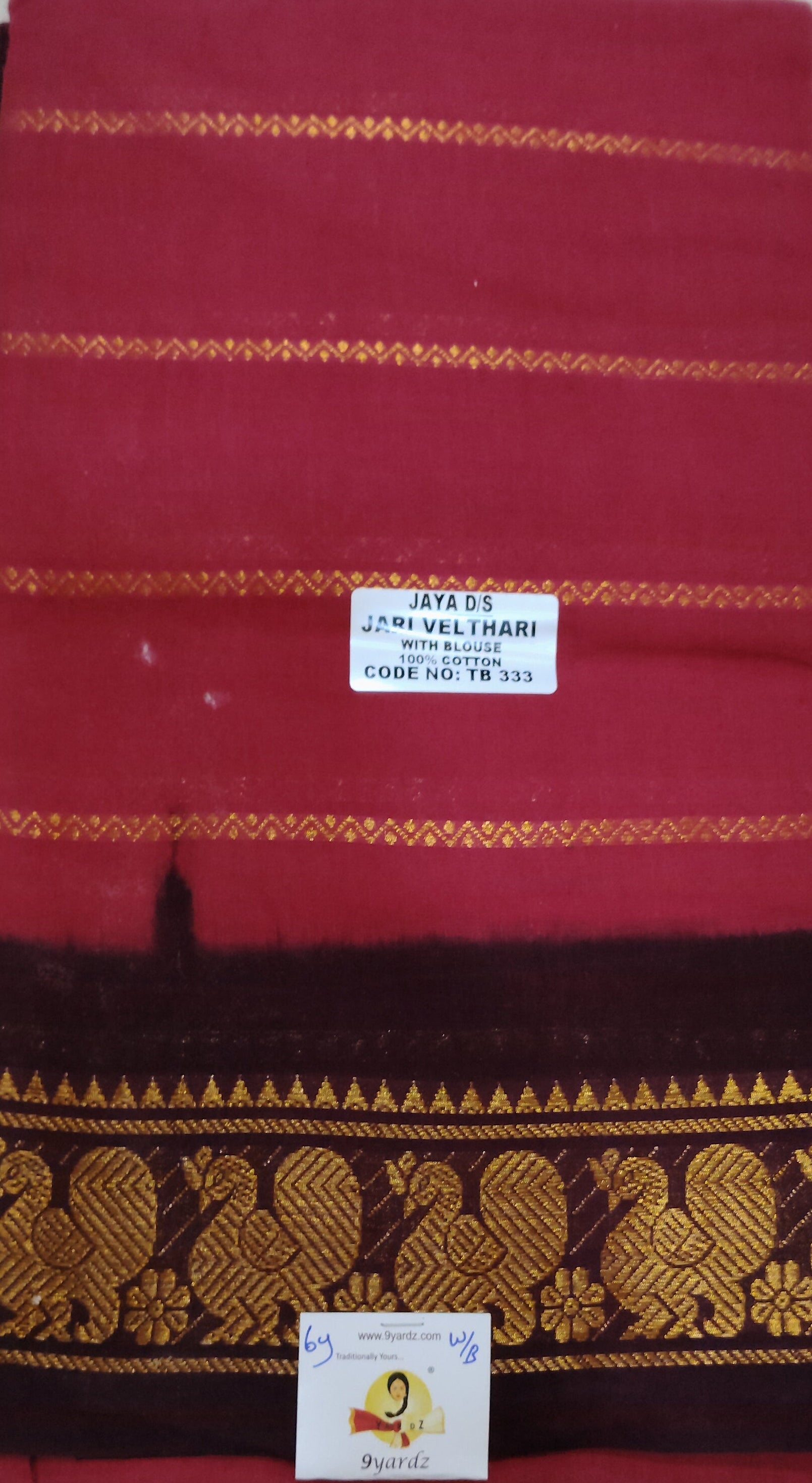 Sungudi cotton 6 yards