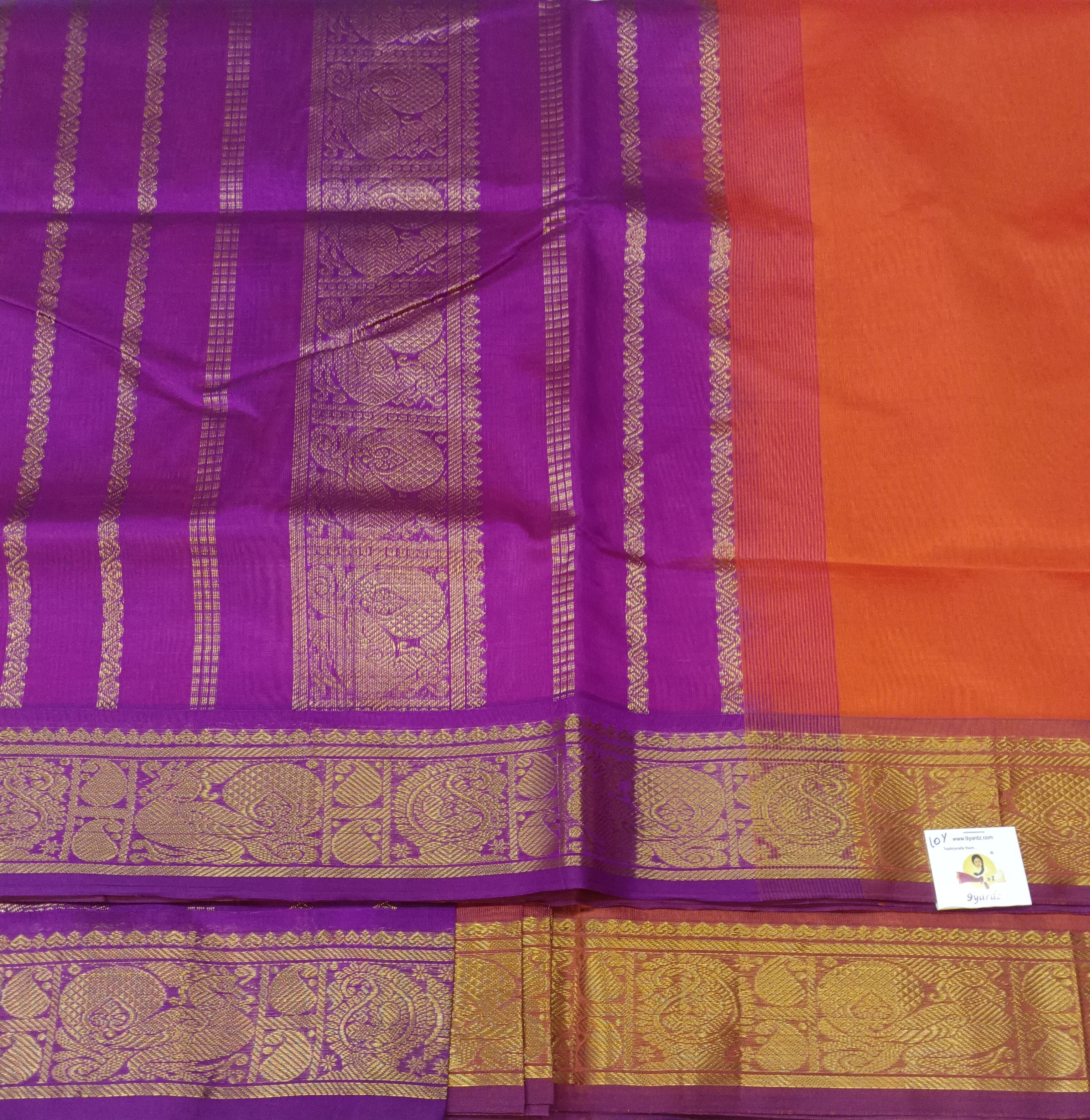 Pure silk cotton -10yards madisar