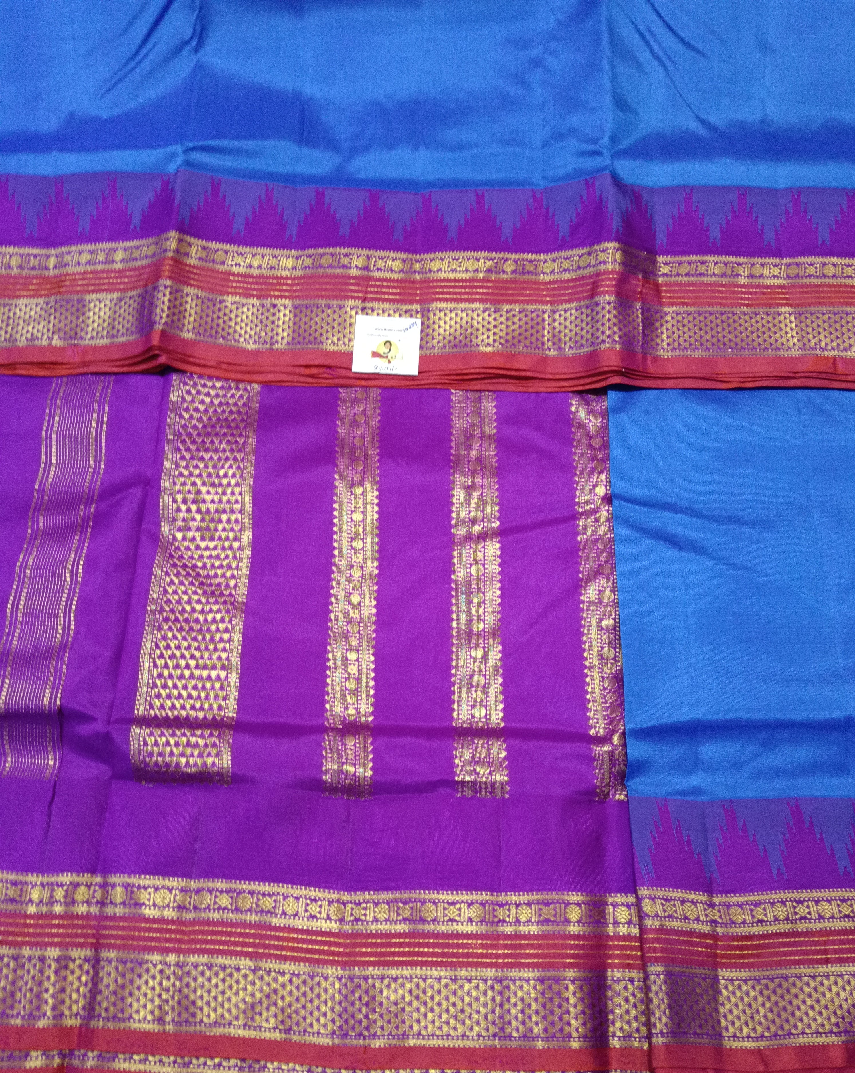 Pure silk 10.25yardz
