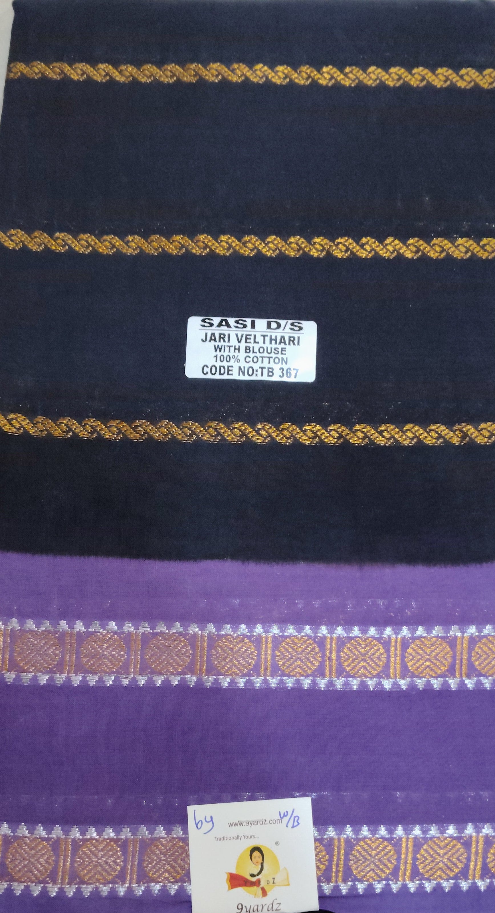 Sungudi cotton 6 yards