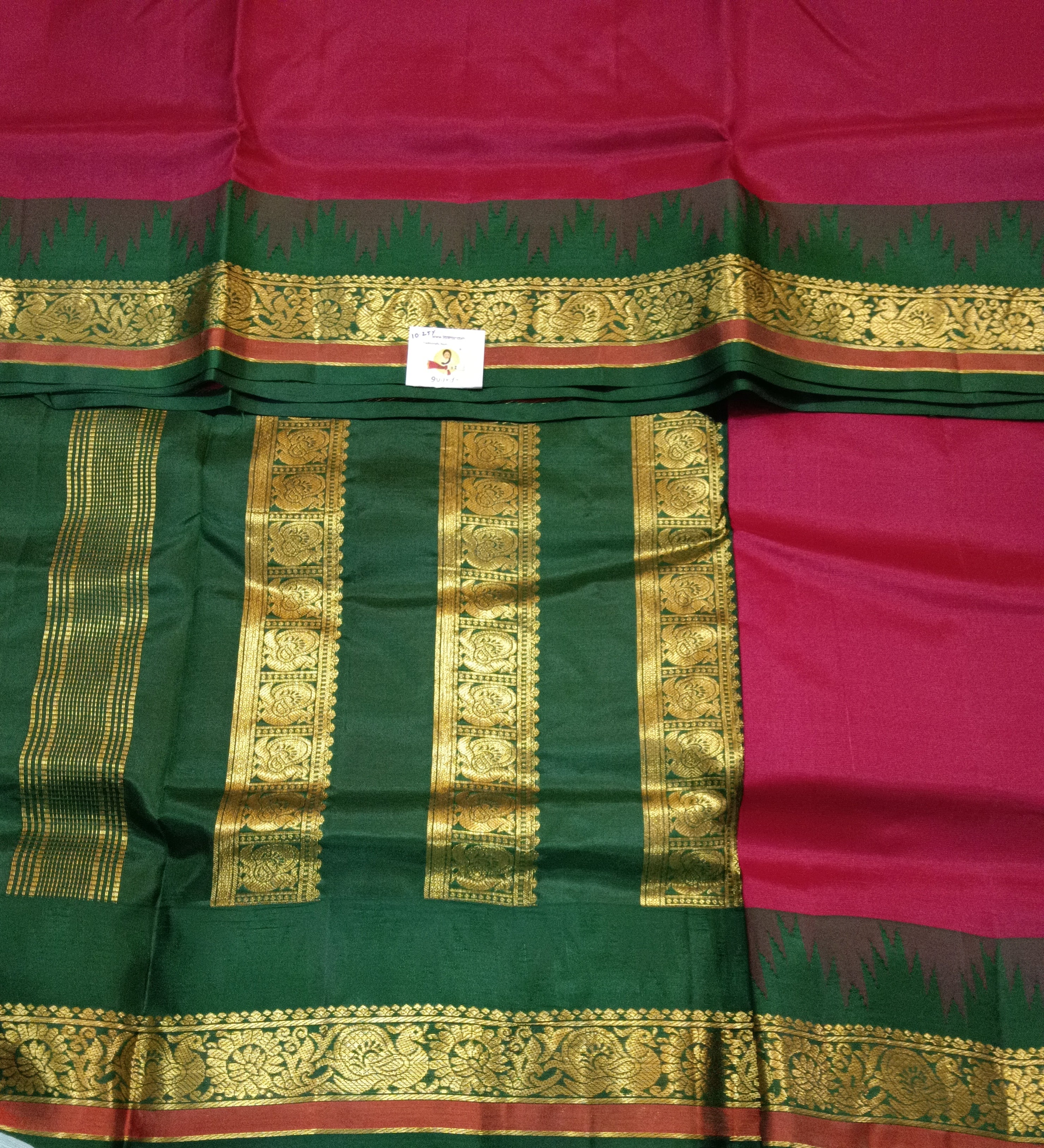 Pure silk 10.25yardz