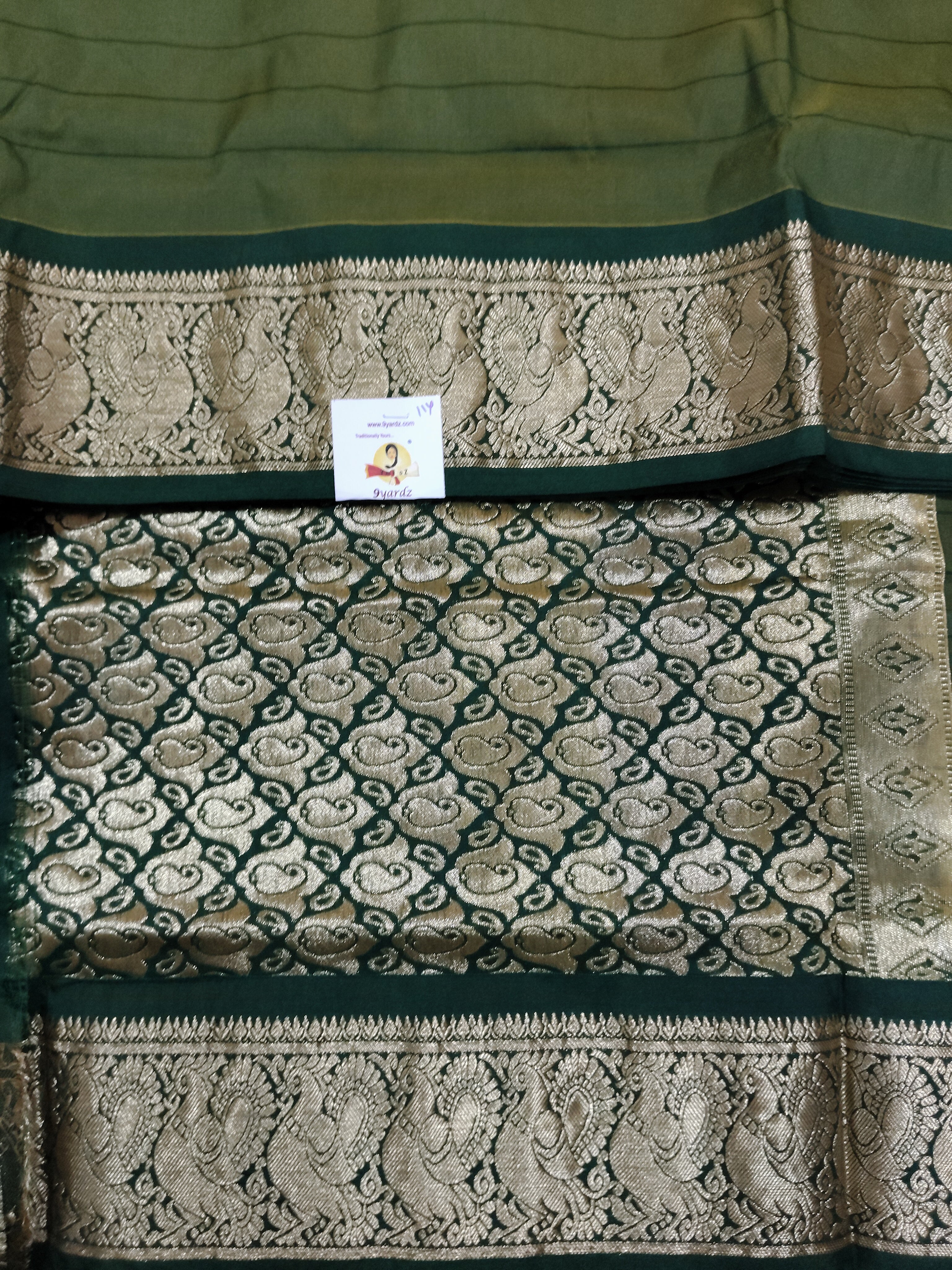 Poly silk 11yards madisar