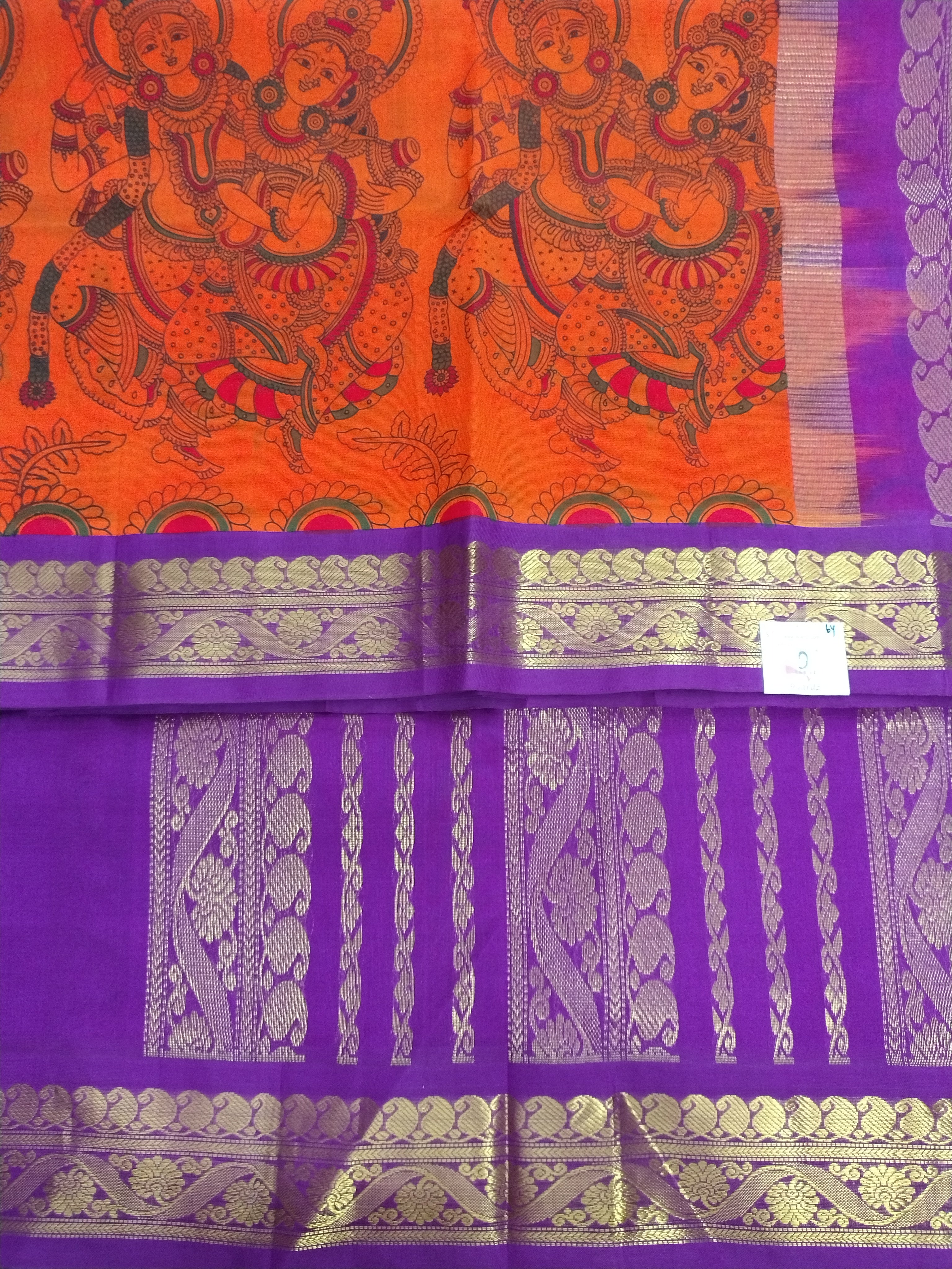 Korvai Printed 6 yards