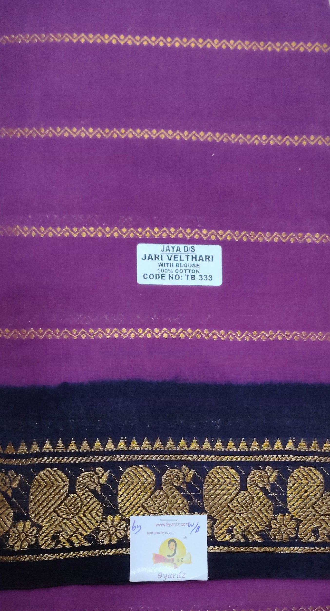 Sungudi cotton 6 yards