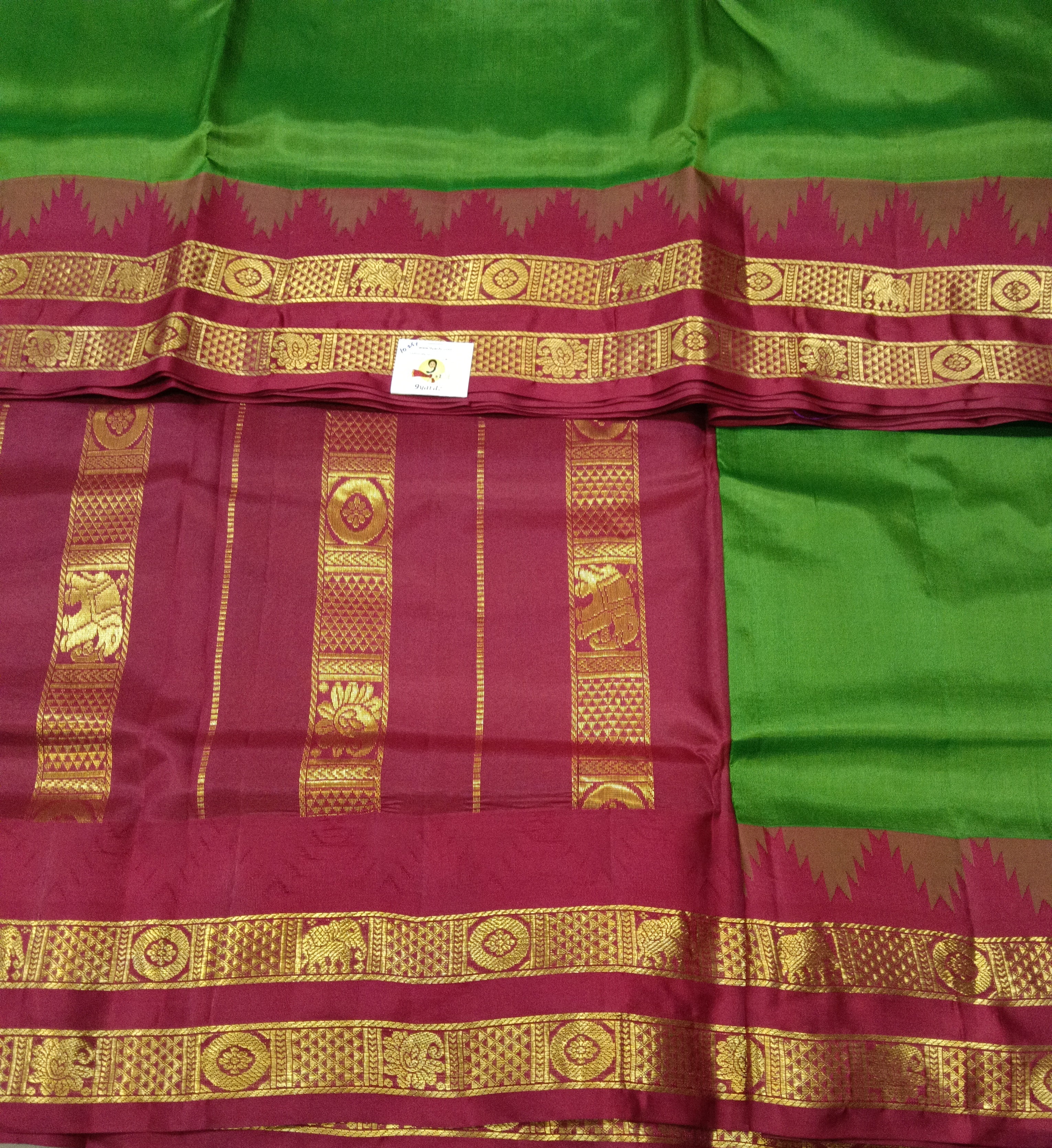 Pure silk 10.25yardz