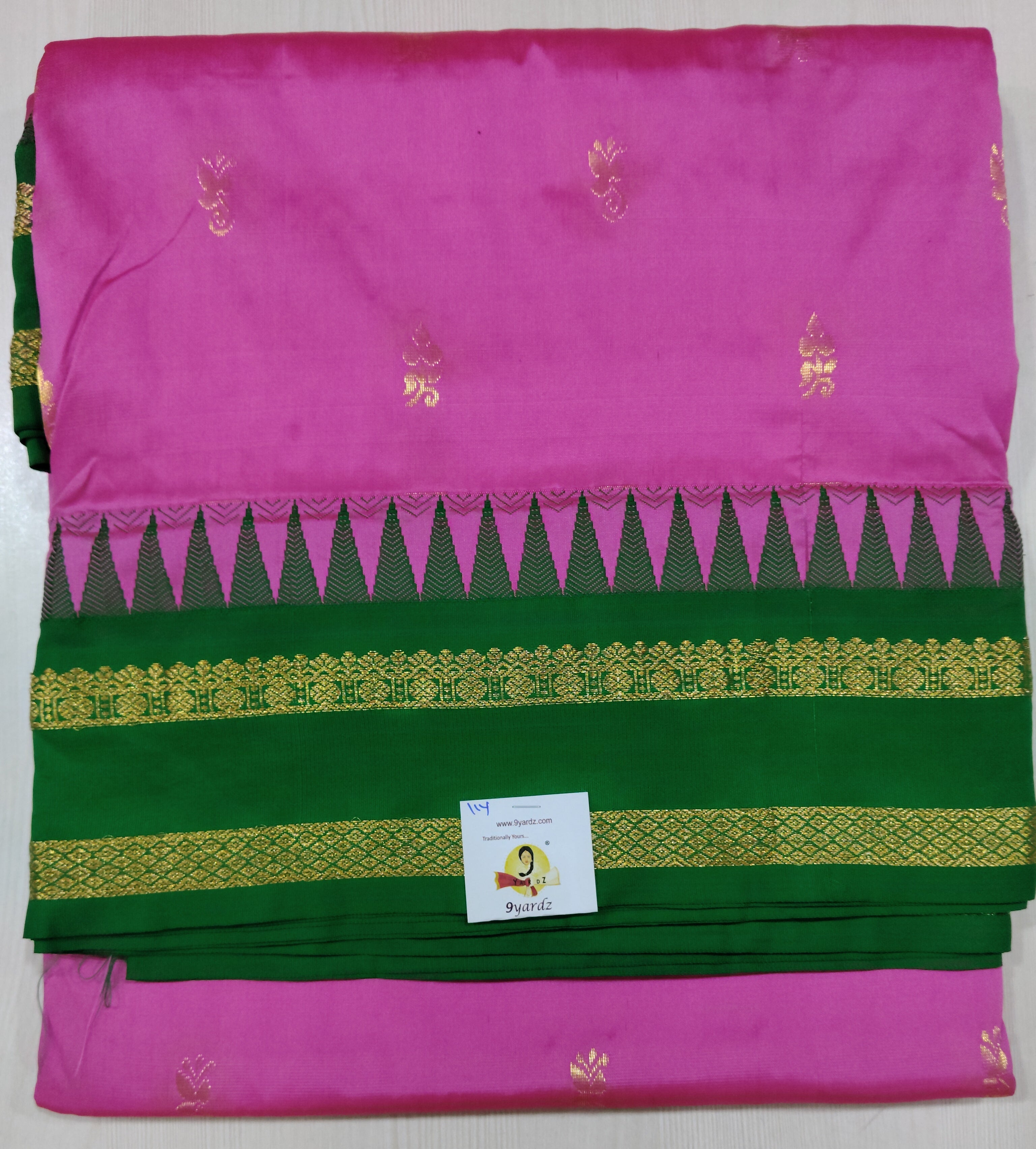 Poly silk 11yards madisar