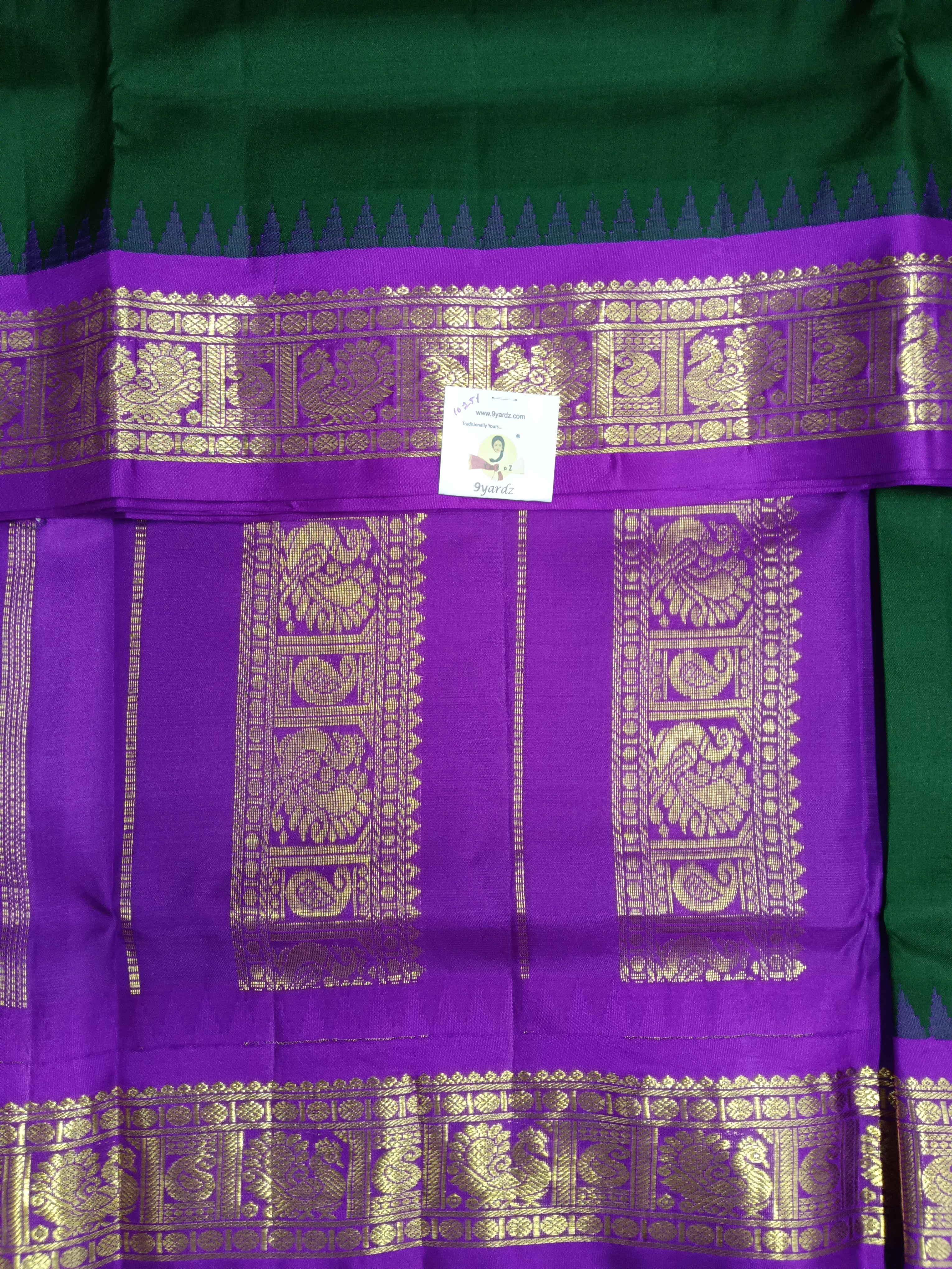 Pure silk 10.25yardz