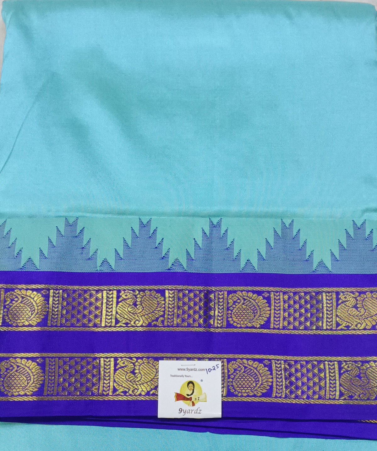 Pure silk 10.25yardz