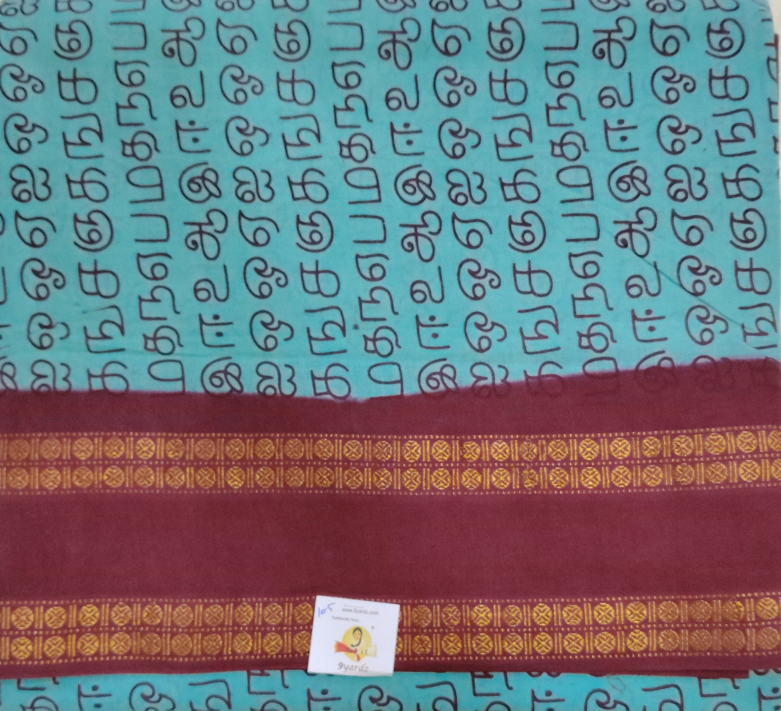 Sungudi 10.5 yards