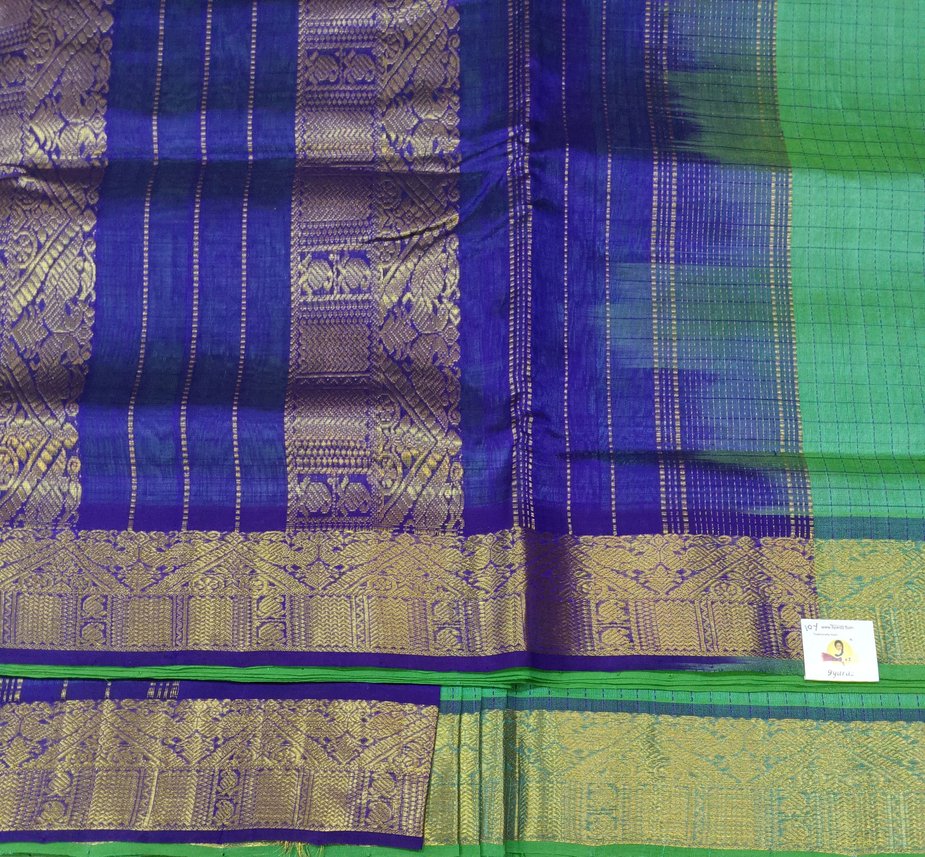 Pure silk cotton 10yards madisar
