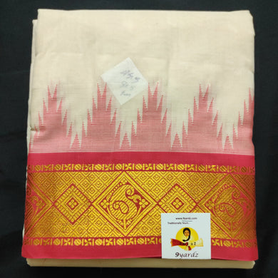 Pure cotton Muhurtham dhoti 9*5