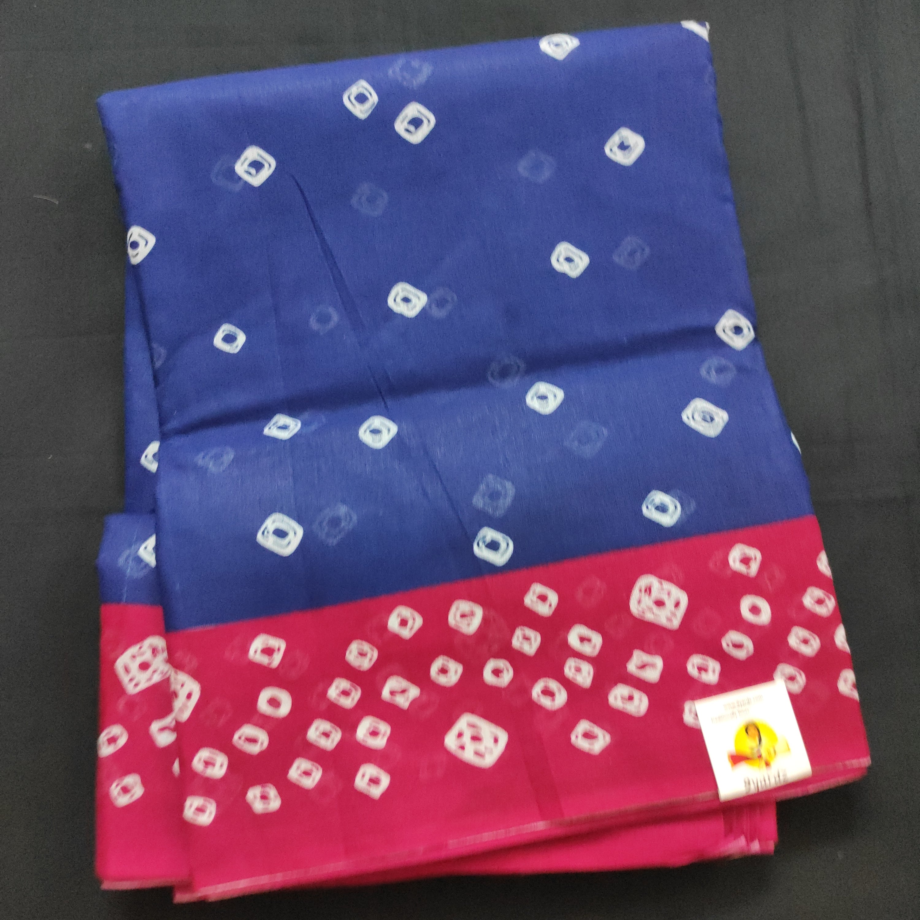Erode cotton 10.5 yards madisar