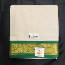 Load image into Gallery viewer, Pure cotton Muhurtham dhoti 10*6