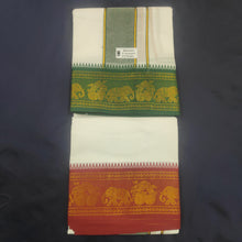 Load image into Gallery viewer, Cotton  Dhothi 9*5