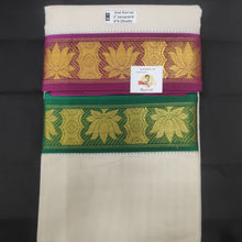 Load image into Gallery viewer, Pure cotton Muhurtham dhoti 9*5