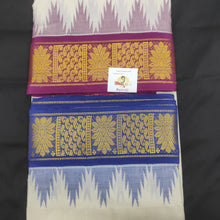 Load image into Gallery viewer, Pure cotton Muhurtham dhoti 9*5