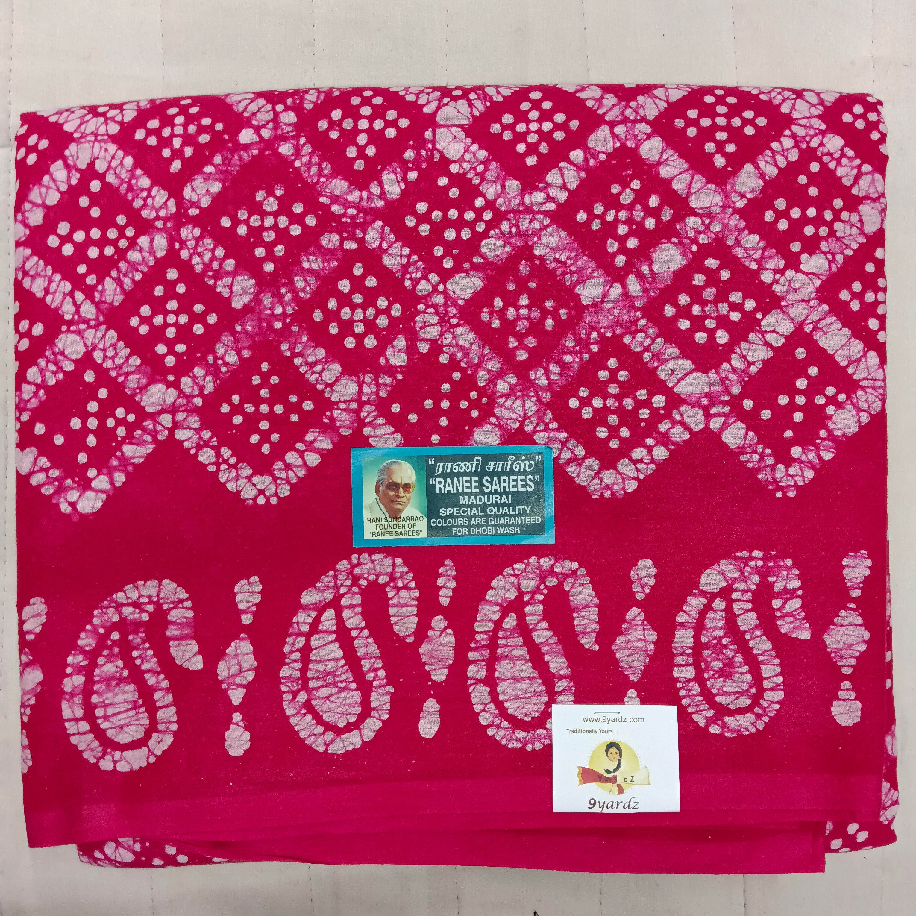 Ranee voyal saree 10.5yardz(9.8mtrs)