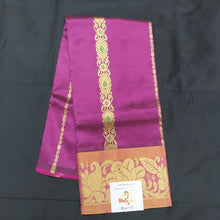 Load image into Gallery viewer, Pattu Pavadai Pure silk 19&quot;