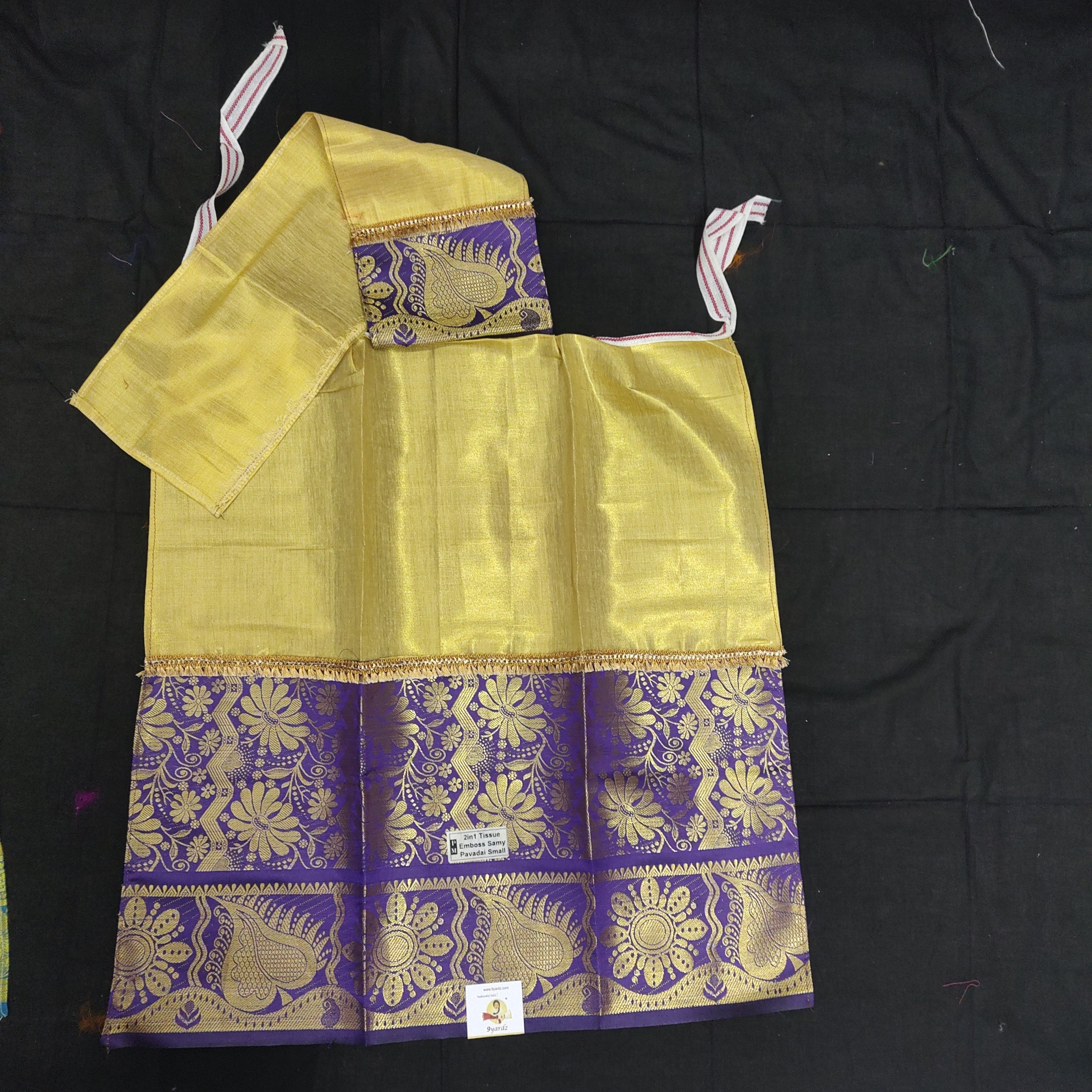 Swamy pavadai