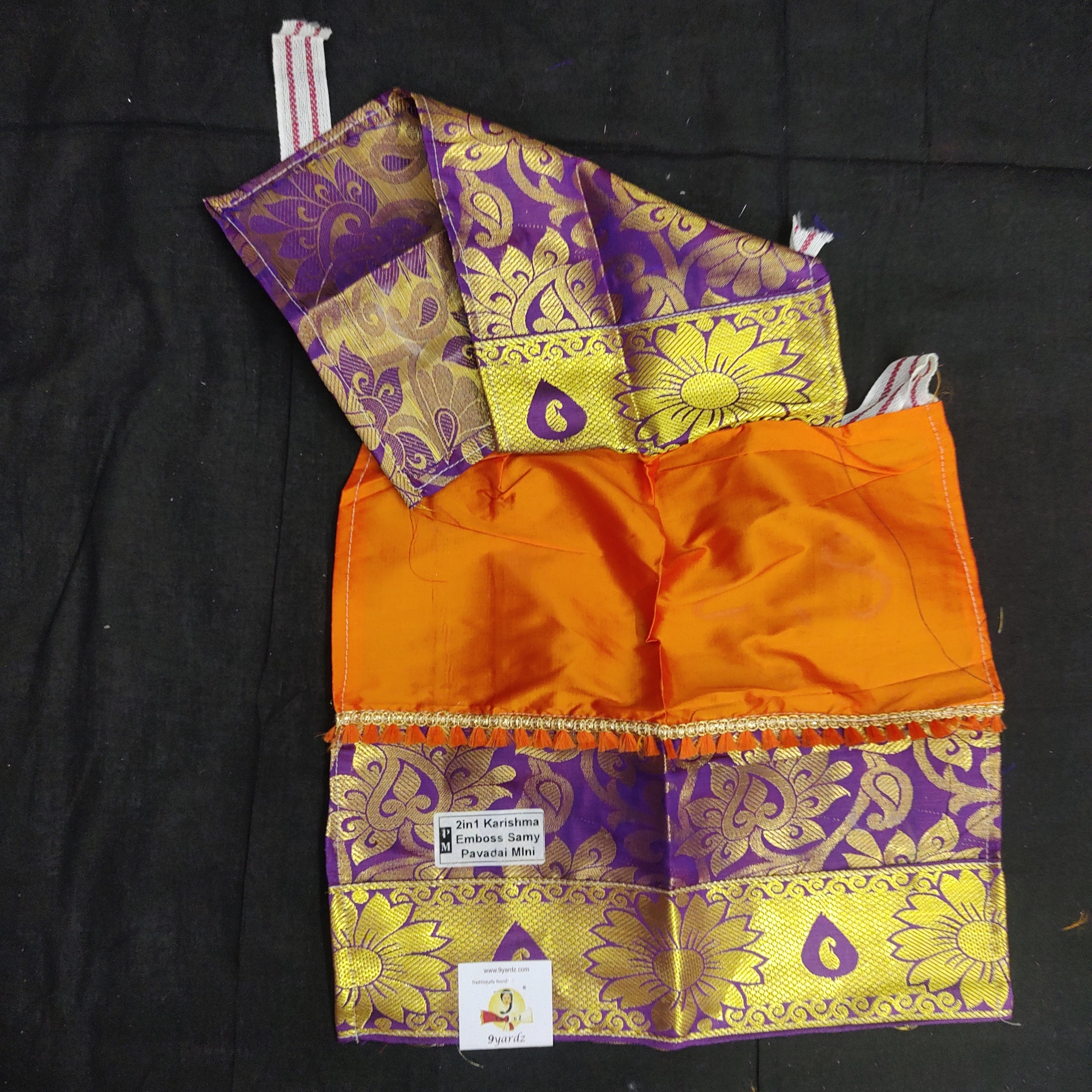 Swamy pavadai