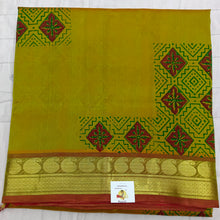 Load image into Gallery viewer, Pure silk cotton - Printed 10yards madisar