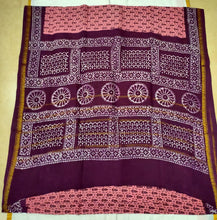 Load image into Gallery viewer, Sungudi cotton 10.5 yards