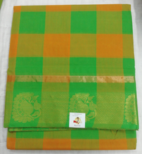 Load image into Gallery viewer, Cotton 9.5 yards madisar