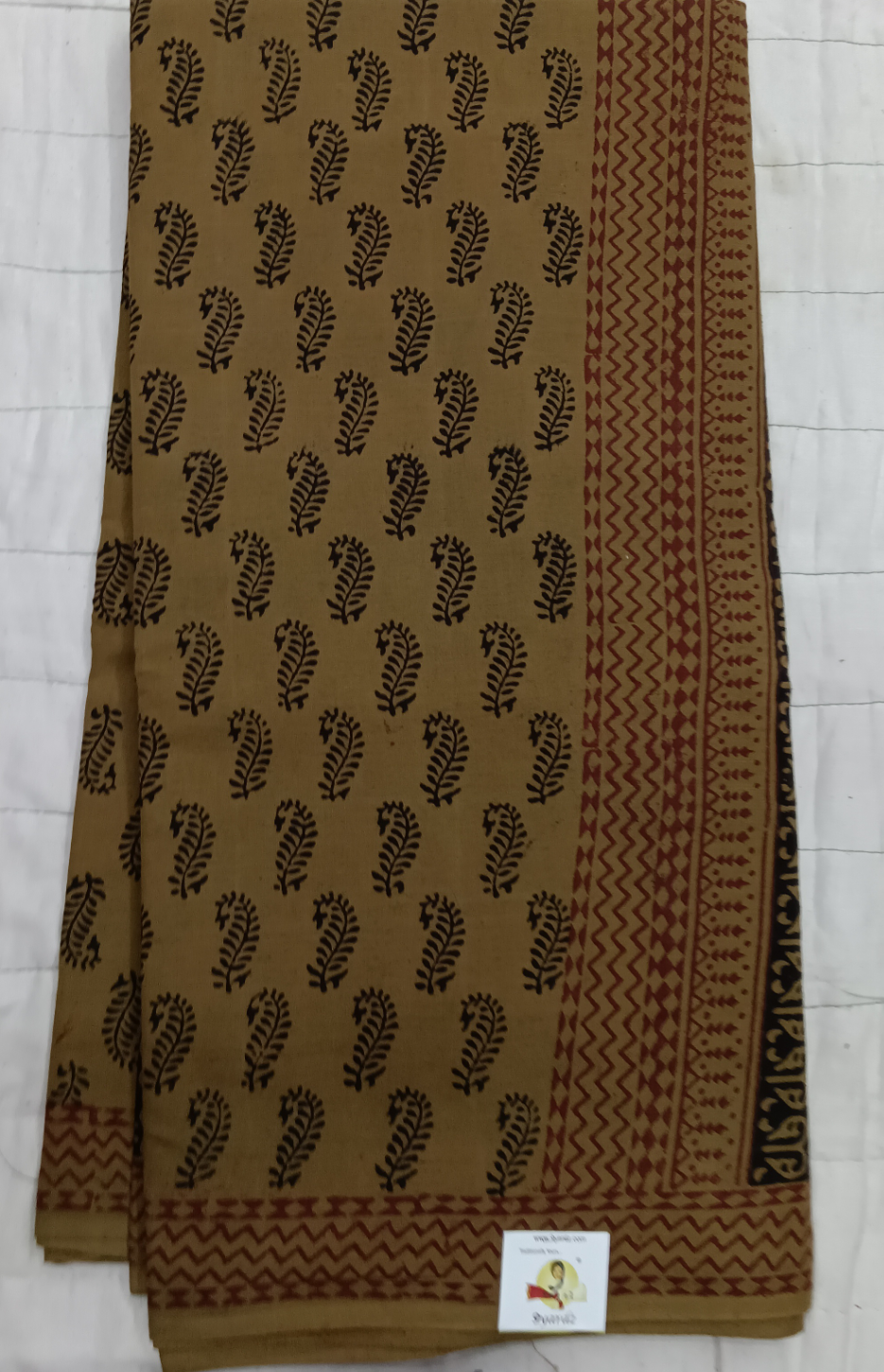 Baag/soft cotton 6 yards