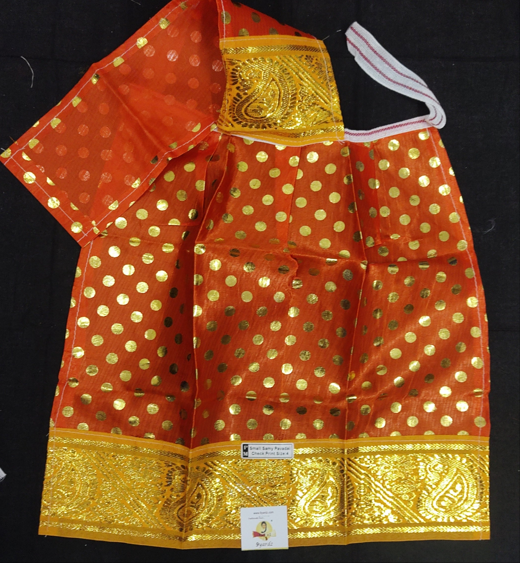 Swamy pavadai