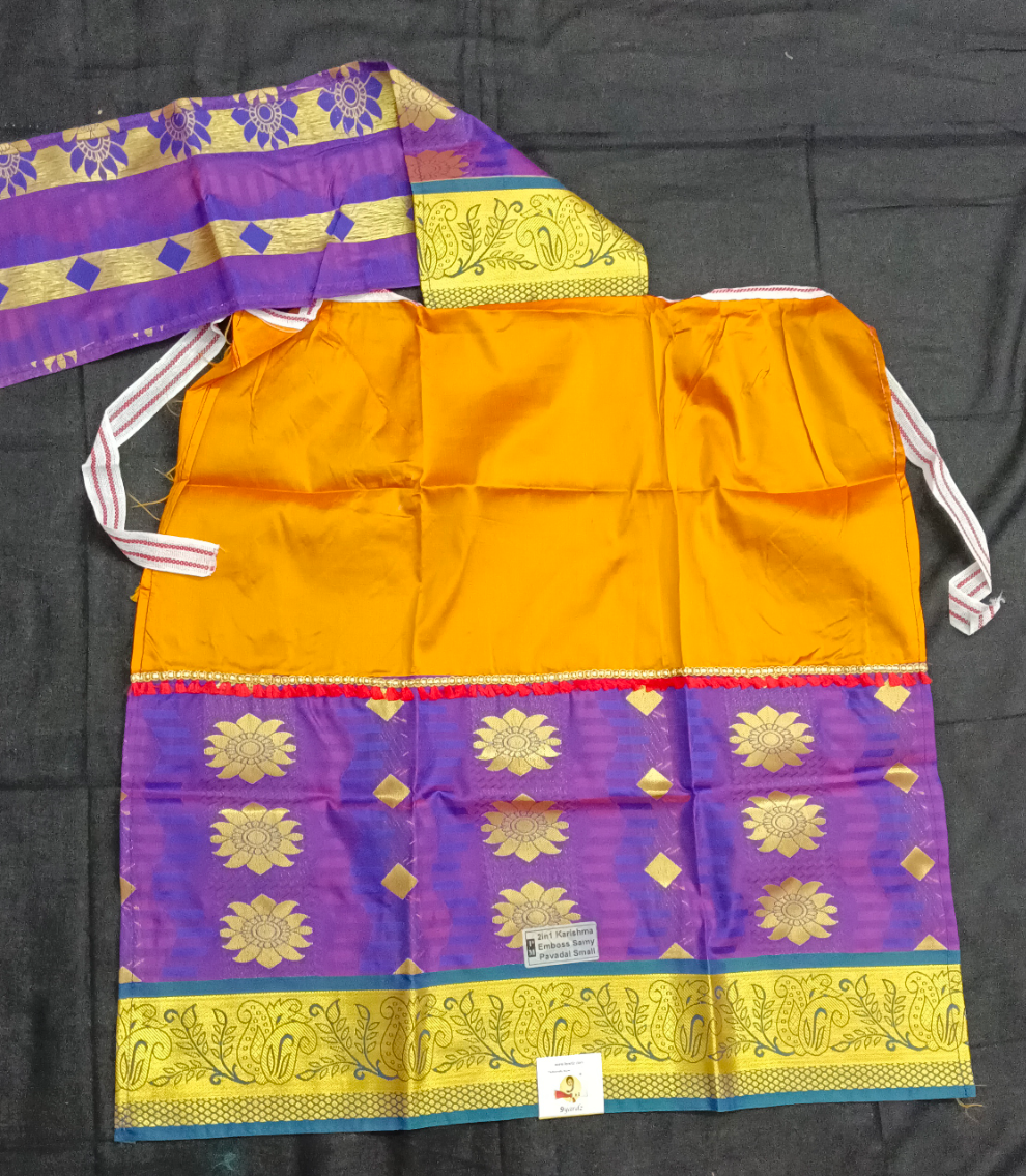 Swamy pavadai