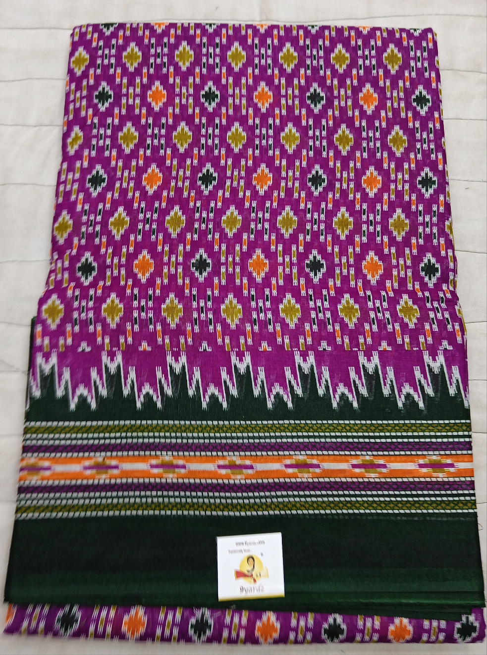 Erode cotton 10.5 yards madisar