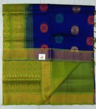 Load image into Gallery viewer, Pure Silk Cotton - colour butta