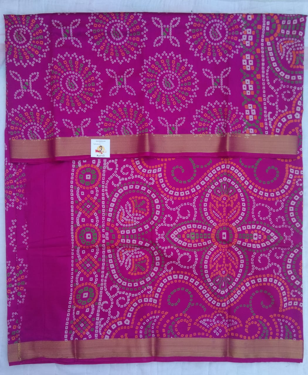 Printed Silk 6yards