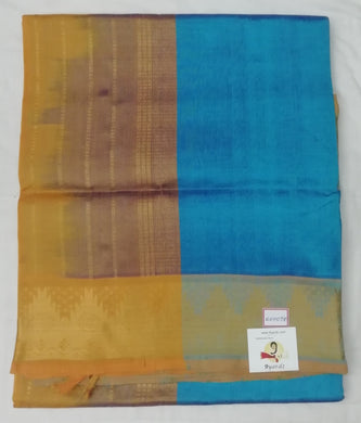 Pure Silk Cotton- Design Border