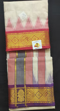 Load image into Gallery viewer, Pure cotton Muhurtham dhoti 9*5